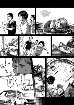 Page 9 of 窓渕屋-FEEDING LAMB PART1