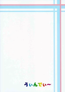 Page 22 of Chiyarhythm