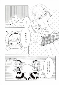 Page 11 of Kanmina Sabishigariya Usagi