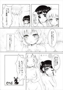 Page 19 of Kanmina Sabishigariya Usagi