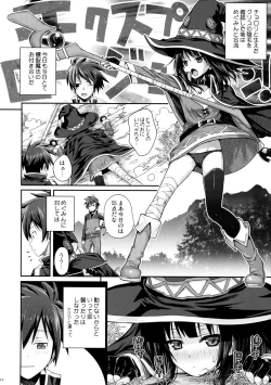 Page 14 of CHOYGEDO!