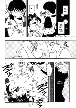 Page 23 of Nettai Ouhi 3