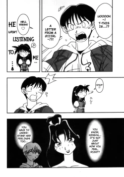 Page 31 of Nettai Ouhi 3