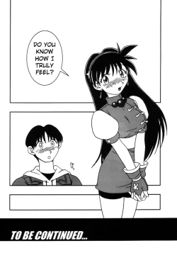 Page 33 of Nettai Ouhi 3