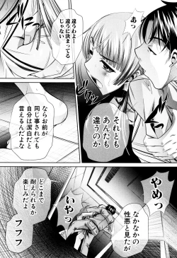 Page 123 of Ryosai Kenbo