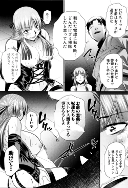 Page 175 of Ryosai Kenbo