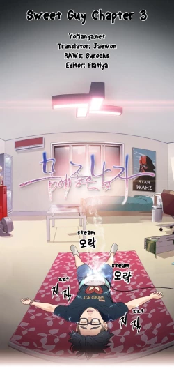 Page 100 of Sweet Guy Ch.1-51