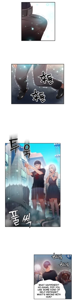 Page 1201 of Sweet Guy Ch.1-51