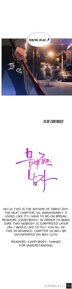 Page 1241 of Sweet Guy Ch.1-51