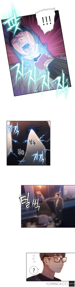 Page 1248 of Sweet Guy Ch.1-51