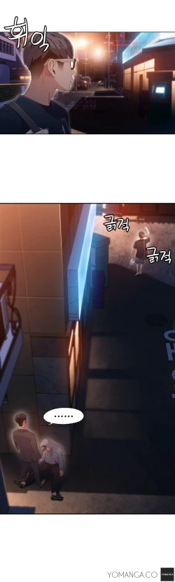 Page 1249 of Sweet Guy Ch.1-51