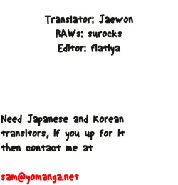 Page 257 of Sweet Guy Ch.1-51