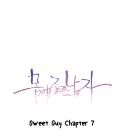 Page 300 of Sweet Guy Ch.1-51