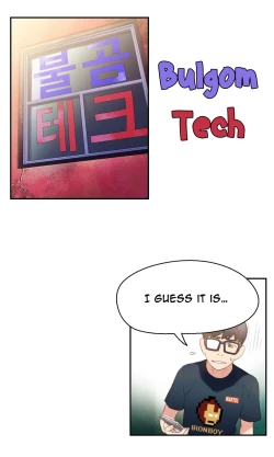 Page 396 of Sweet Guy Ch.1-51