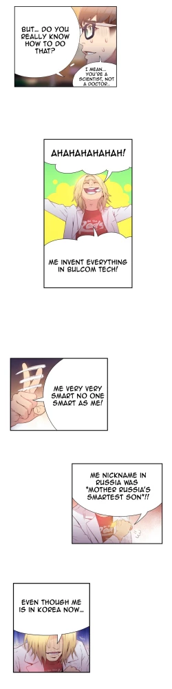 Page 424 of Sweet Guy Ch.1-51