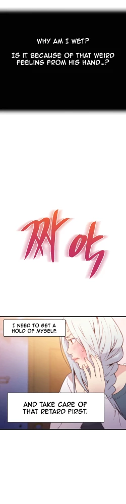 Page 470 of Sweet Guy Ch.1-51