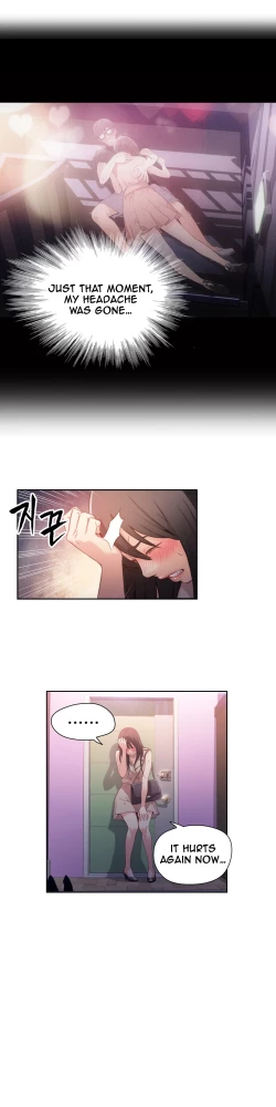 Page 543 of Sweet Guy Ch.1-51