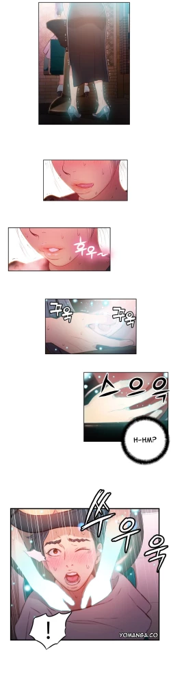 Page 664 of Sweet Guy Ch.1-51