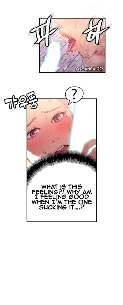 Page 686 of Sweet Guy Ch.1-51