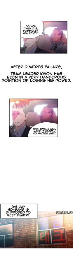 Page 763 of Sweet Guy Ch.1-51