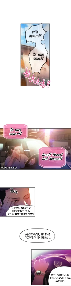 Page 812 of Sweet Guy Ch.1-51