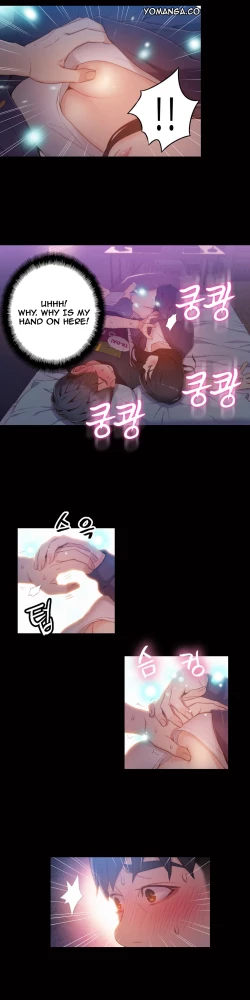 Page 865 of Sweet Guy Ch.1-51