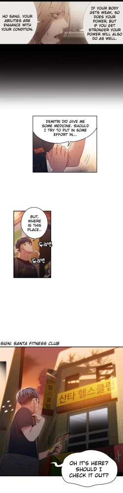 Page 941 of Sweet Guy Ch.1-51