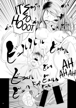 Page 23 of Kosuzusan no Dokidoki Fudeoroshi Lesson | Heartchan and Mamizou-san