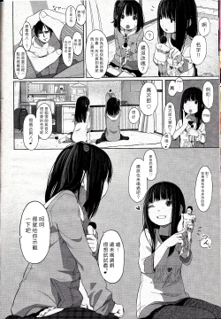 Page 4 of Little Titan