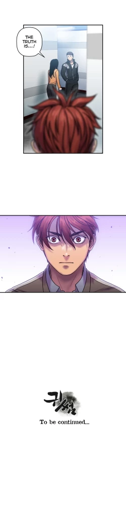 Page 199 of Ghost Love Ch.1-8