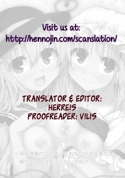 Page 23 of Gokkun KoiFla Milk - Koishi & Fran's Milk