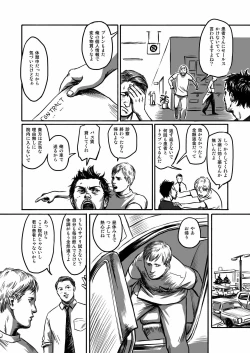 Page 12 of Feeding Lamb