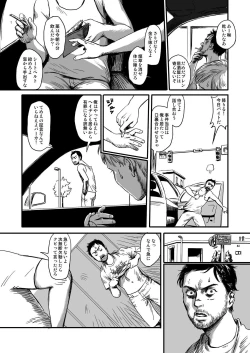 Page 47 of Feeding Lamb