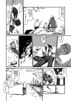 Page 82 of Feeding Lamb