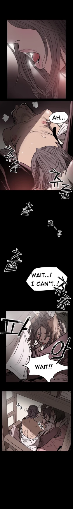 Page 18 of Kitsch | Disrespectful Bitch Ch. 1-65