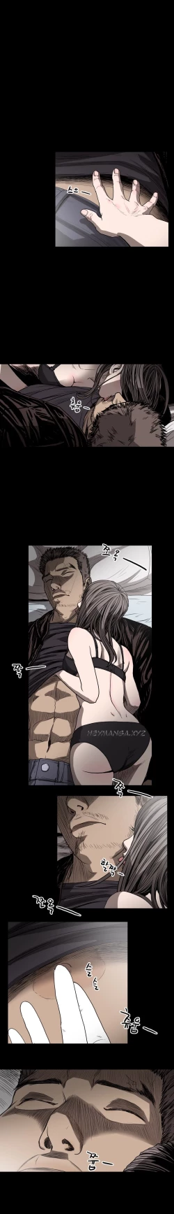 Page 426 of Kitsch | Disrespectful Bitch Ch. 1-65