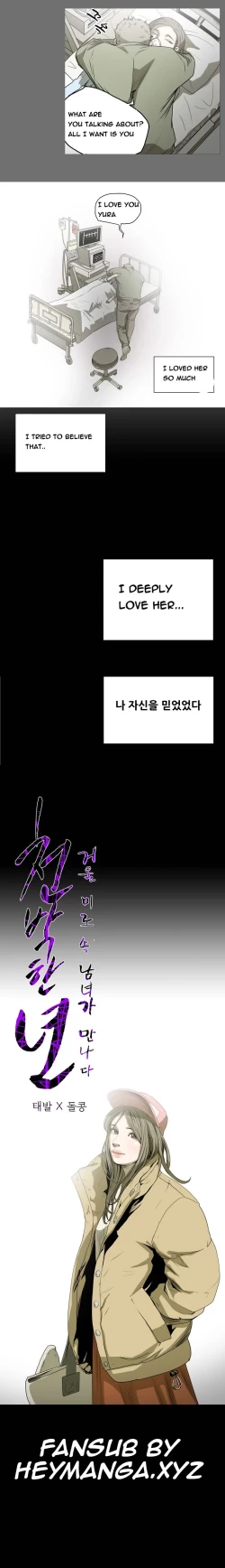 Page 503 of Kitsch | Disrespectful Bitch Ch. 1-65