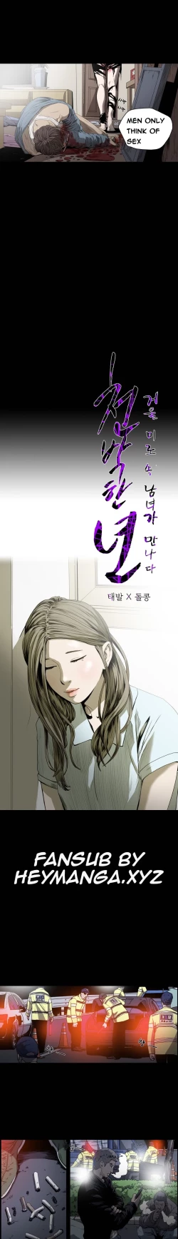 Page 568 of Kitsch | Disrespectful Bitch Ch. 1-65