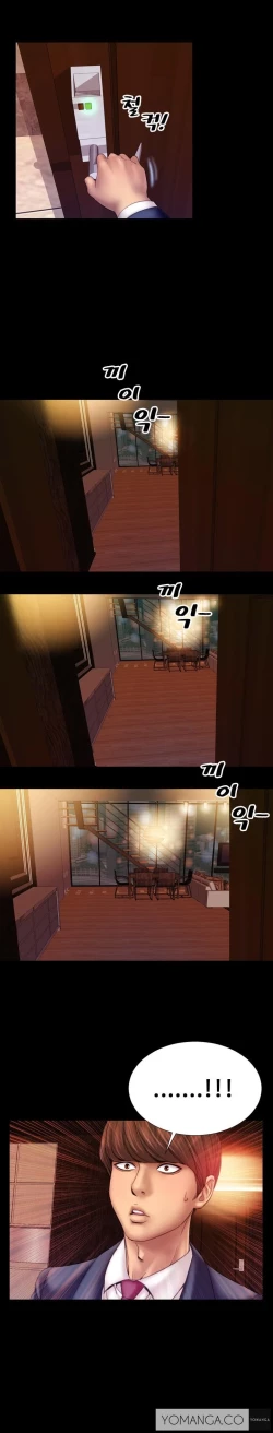 Page 38 of My Wives Ch.1-12