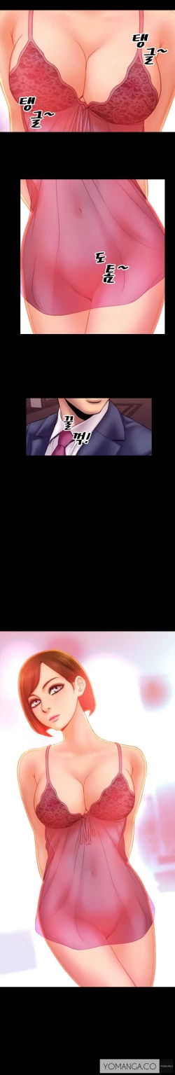 Page 43 of My Wives Ch.1-12