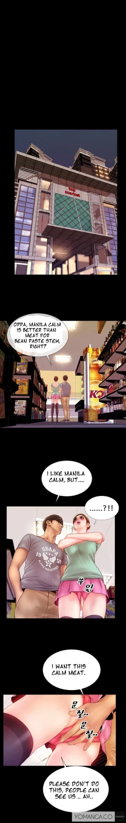 Page 71 of My Wives Ch.1-12