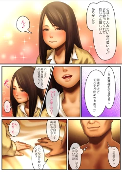 Page 166 of 10Runa Hen-