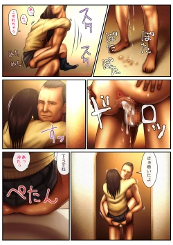 Page 194 of 10Runa Hen-