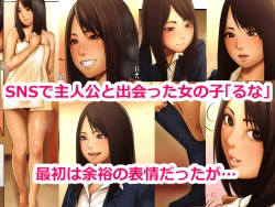 Page 2 of 10Runa Hen-