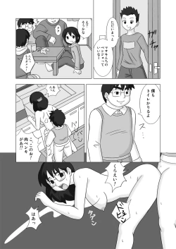 Page 38 of MAMAGUI vol.3