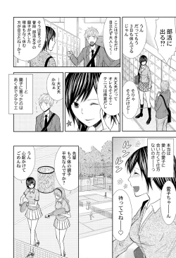 Page 36 of Pantsu no Ana