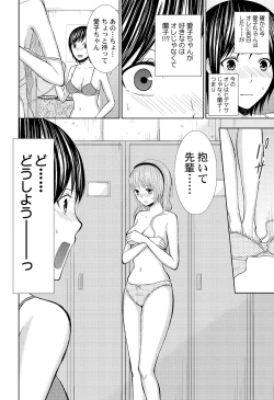Page 44 of Pantsu no Ana