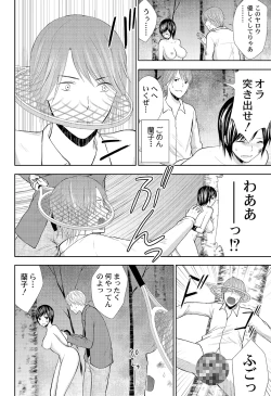 Page 68 of Pantsu no Ana