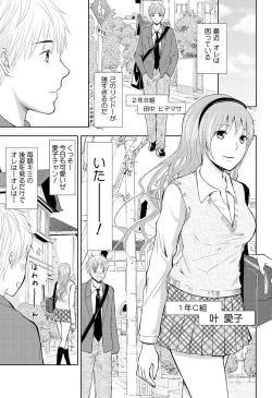 Page 7 of Pantsu no Ana