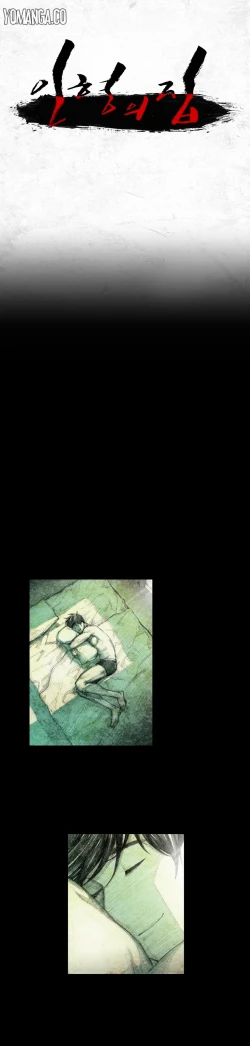 Page 71 of House of Dolls Ch.0-8